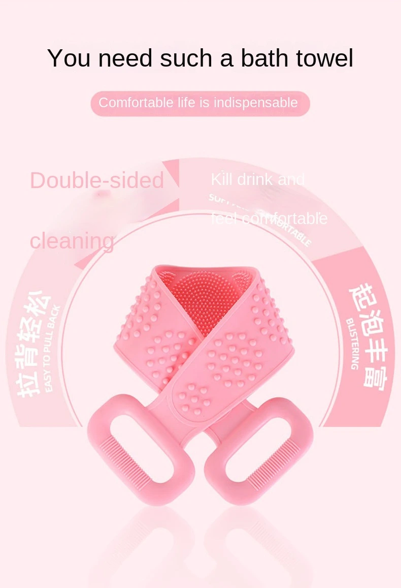 Silicone Back Scrubber – Soft Loofah Bath Towel for Deep Cleaning & Gentle Exfoliation - Image 3