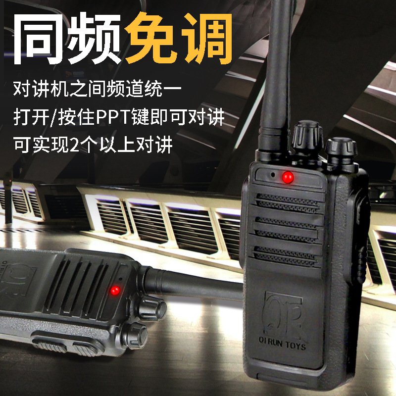 Kids Walkie-Talkie Pair – 100 Meter Range Cell Operated Black Radios | Noise Reduction Toy Set for Boys & GirlsKids Walkie-Talkie Pair – 100 Meter Range Cell Operated Black Radios-TY01