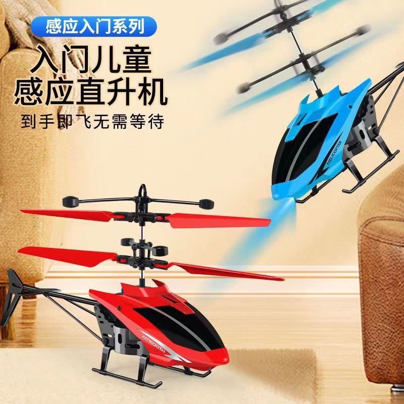 Mini Drone Hand Sensor Helicopter – Infrared Induction Suspension Aircraft, Drop-Resistant Quadcopter Toy for Kids & Boys-TY01