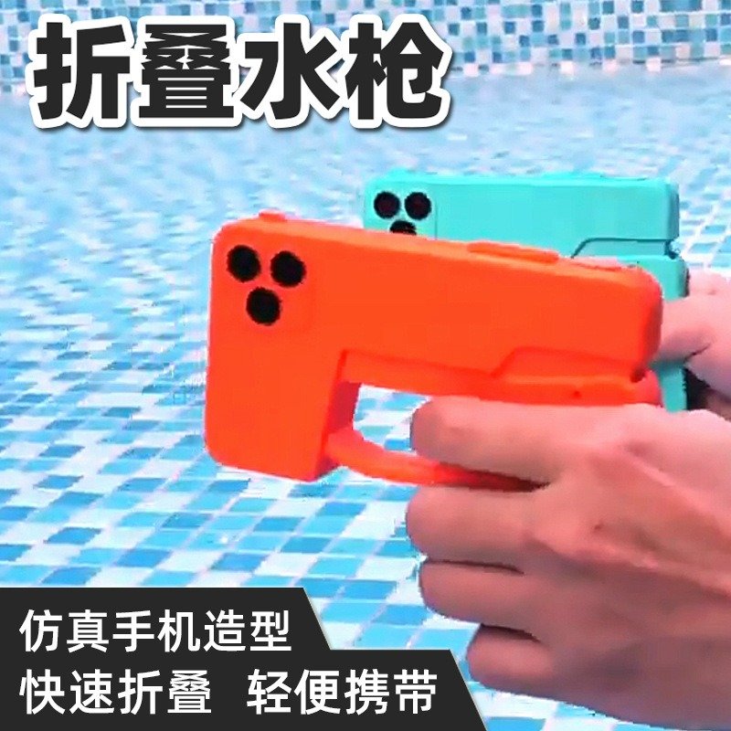 Children's Folding iPhone Water Gun – Large Capacity Long Range Water Spray Toy for Boys & Girls-TY01