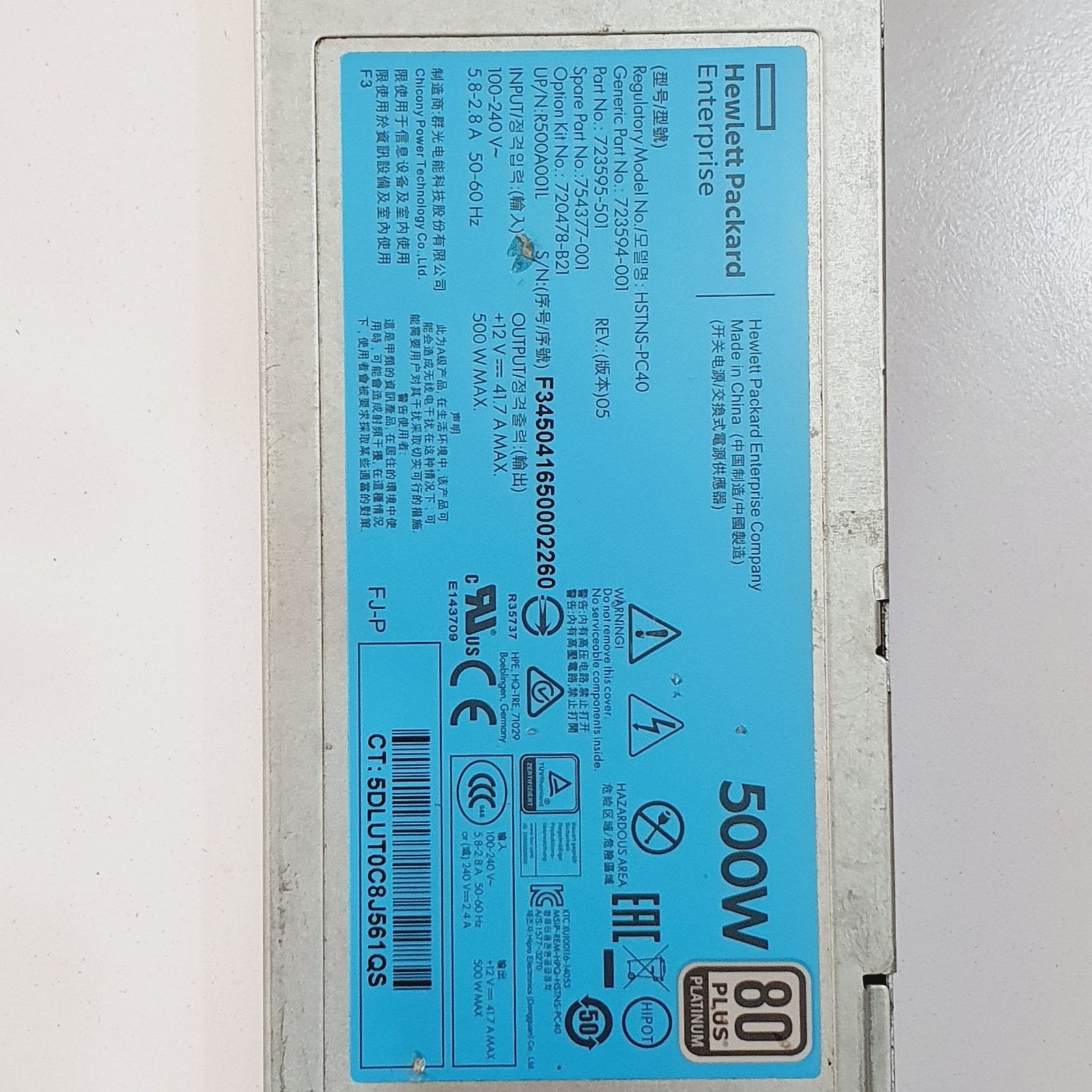 12V 38A (460W) Power Supply for DC Room Cooler – Industrial, Home & Professional Use with Short Circuit Protection - Image 4