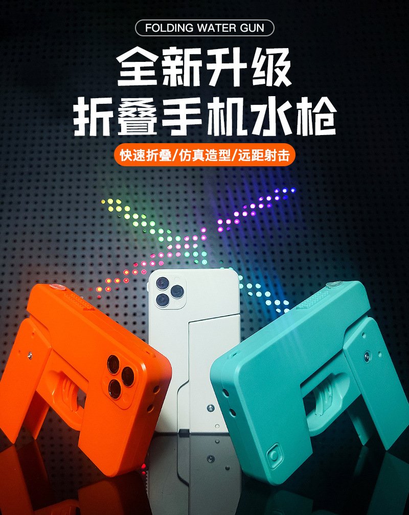 Children's Folding iPhone Water Gun – Large Capacity Long Range Water Spray Toy for Boys & Girls-TY01 - Image 9