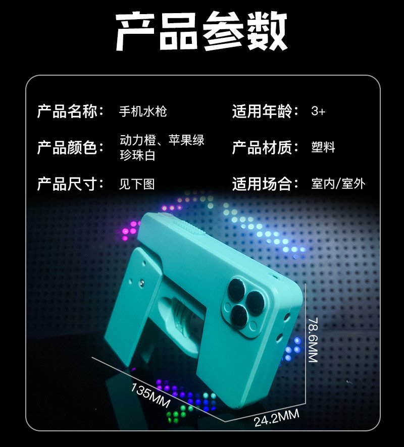 Children's Folding iPhone Water Gun – Large Capacity Long Range Water Spray Toy for Boys & Girls-TY01 - Image 10