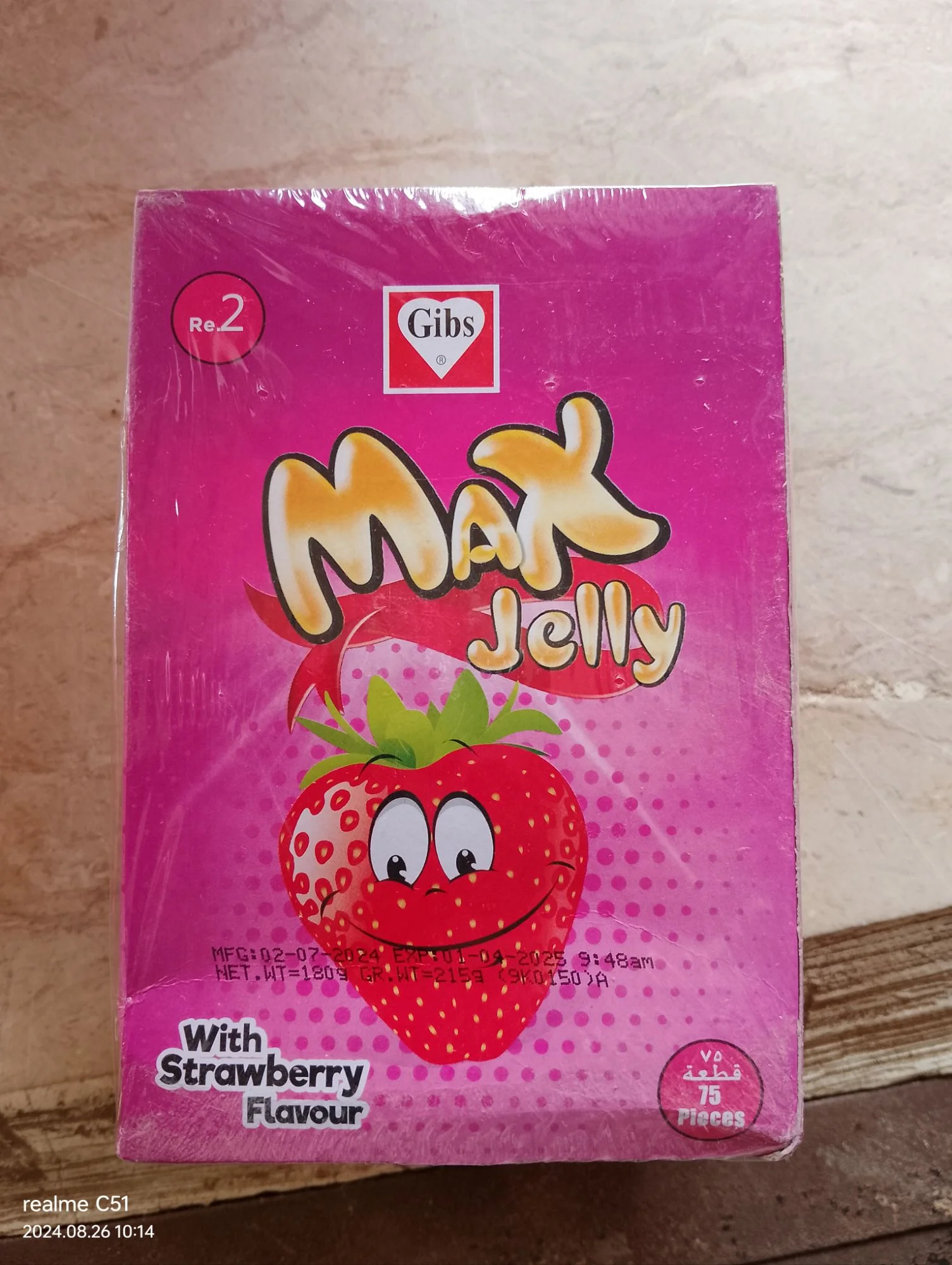 Original Gibs Max Jelly (Pack of 75 Pieces) – Soft Strawberry Flavoured Jelly Candy | Delicious, Juicy & Kids’ Favourite Sweet Treat