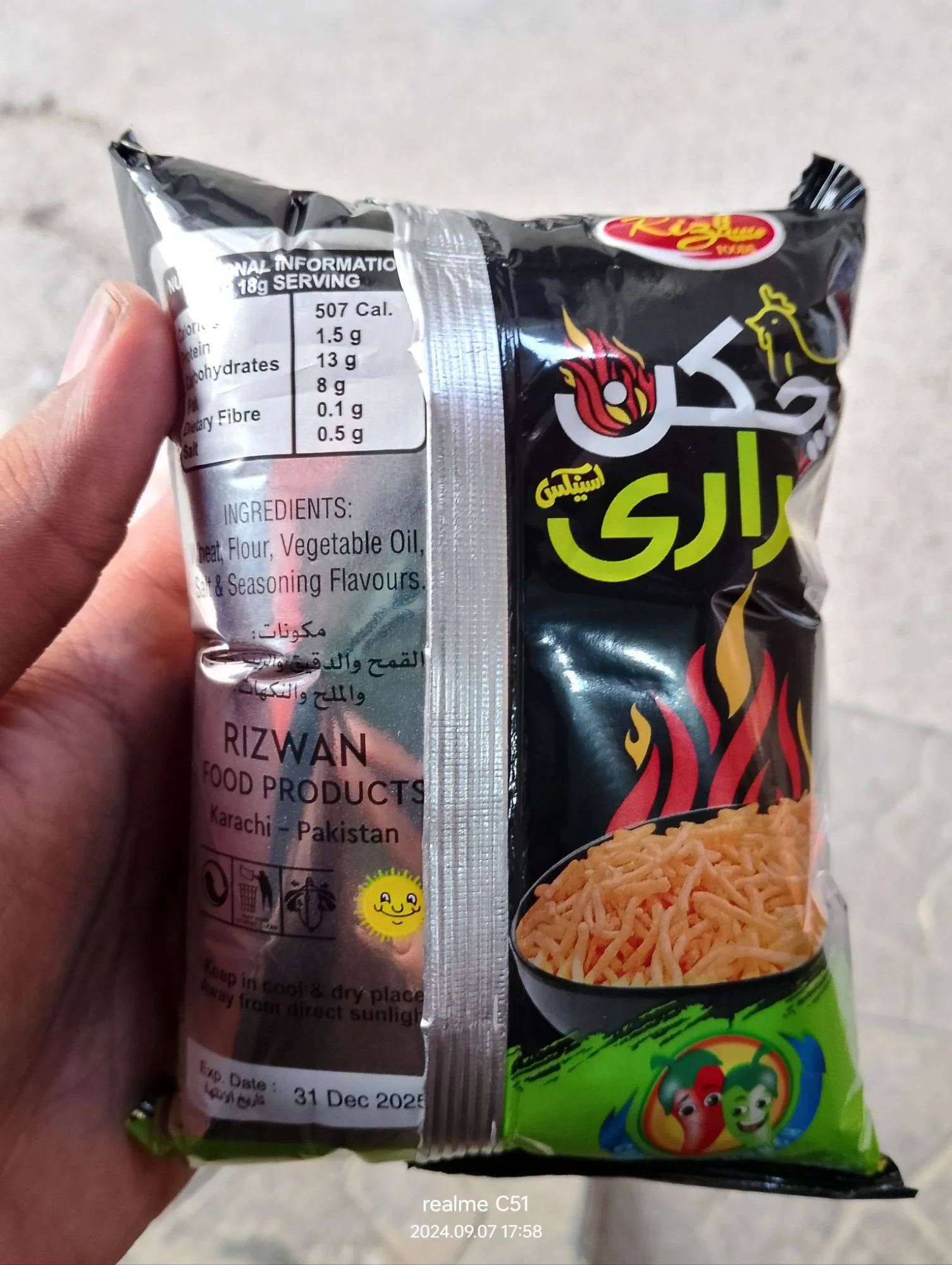 Original Chicken Karari Snacks – Pack of 12 Pieces | Chatpata & Delicious Biryani-Type Snack | Affordable Price - Image 3