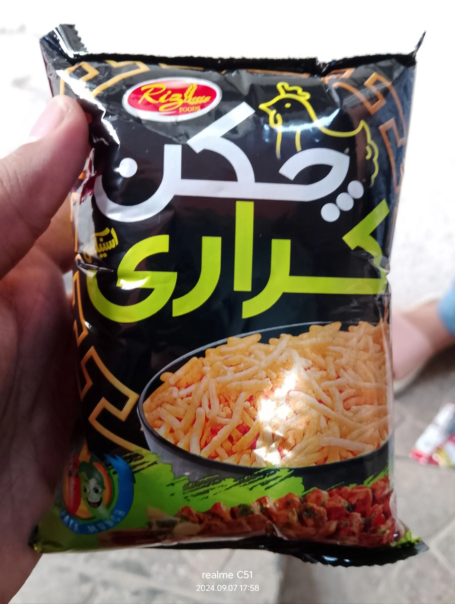 Original Chicken Karari Snacks – Pack of 12 Pieces | Chatpata & Delicious Biryani-Type Snack | Affordable Price - Image 2
