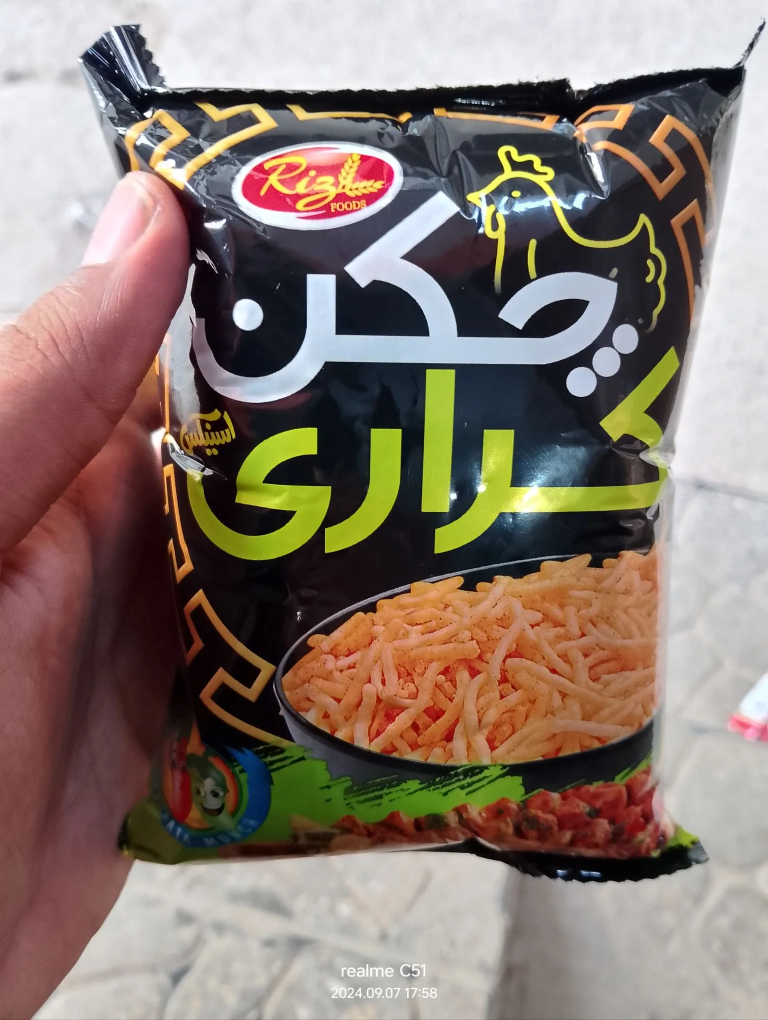 Original Chicken Karari Snacks – Pack of 12 Pieces | Chatpata & Delicious Biryani-Type Snack | Affordable Price - Image 5